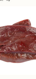 Cow Liver 1kg