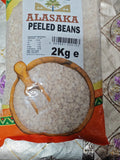 Peeled Beans 2kg